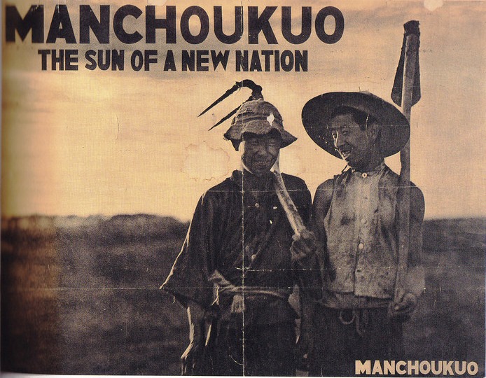 Manchukuo government poster